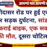 WhatsApp Image 2025-05-06 at 20.45.27
