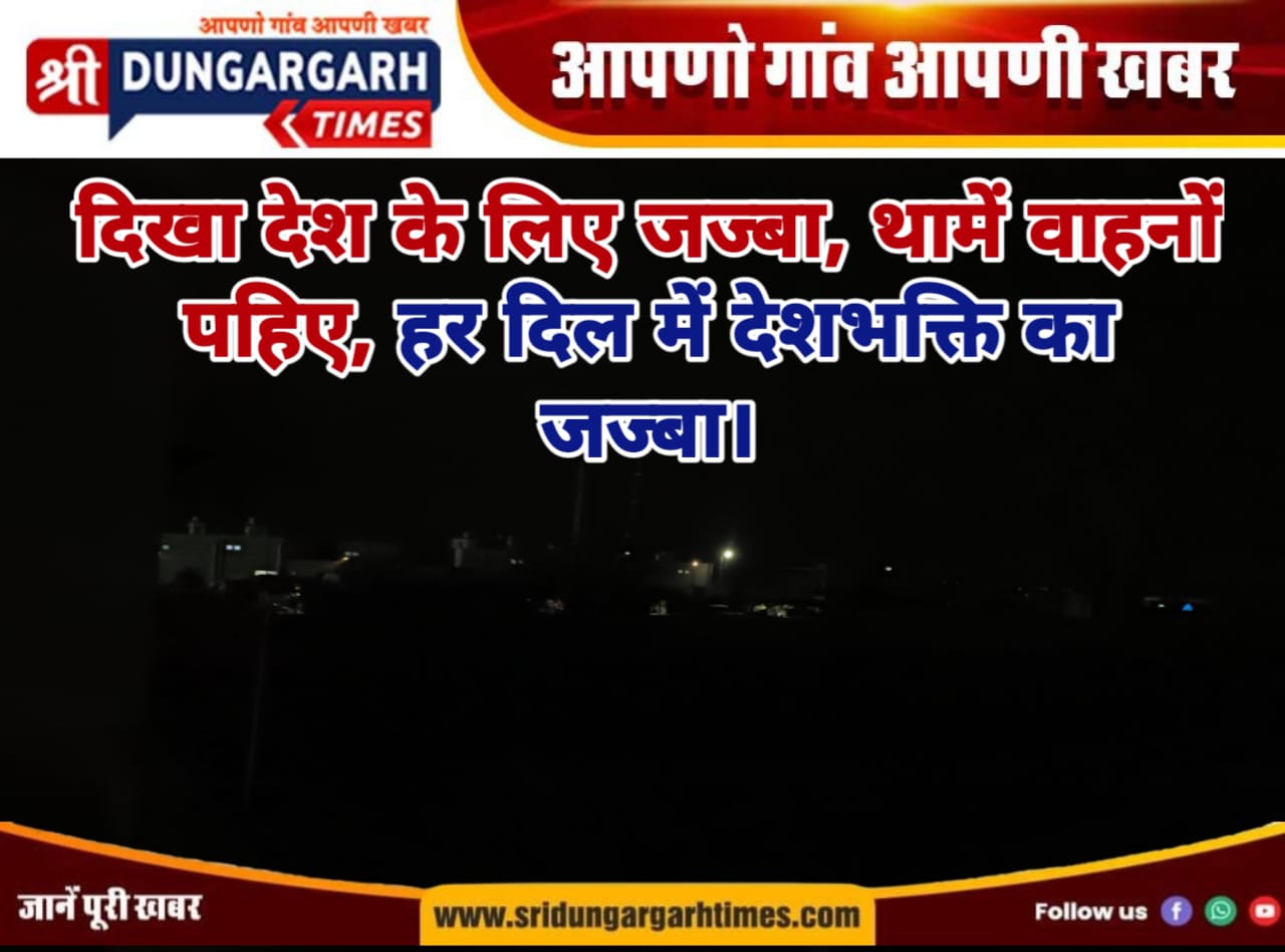 WhatsApp Image 2025-05-07 at 20.31.24