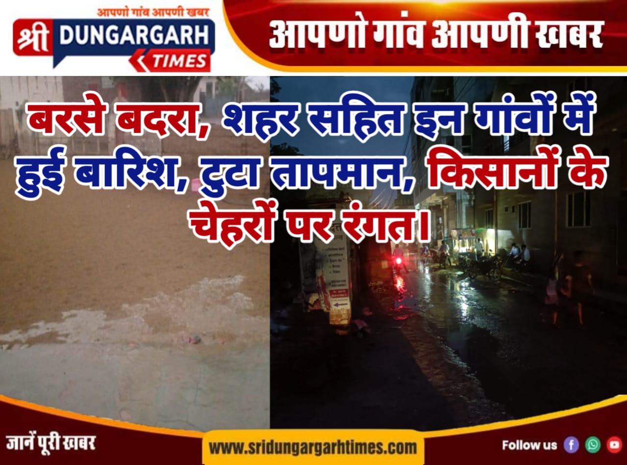 WhatsApp Image 2025-05-11 at 20.44.29