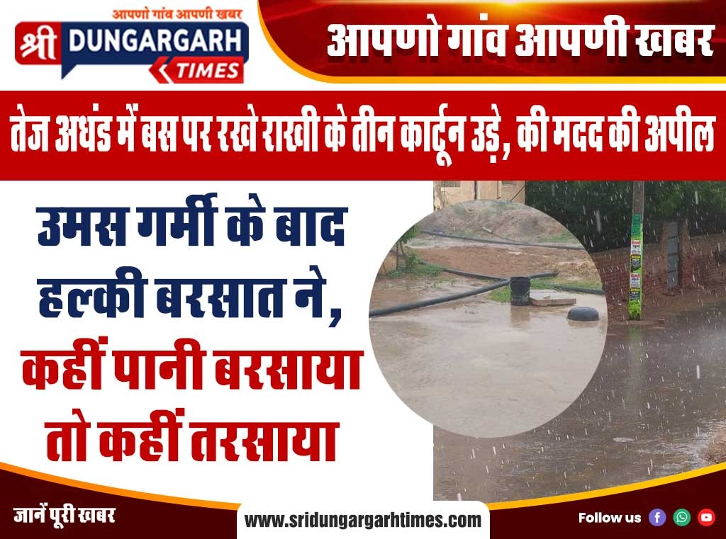 WhatsApp Image 2025-06-26 at 15.42.05