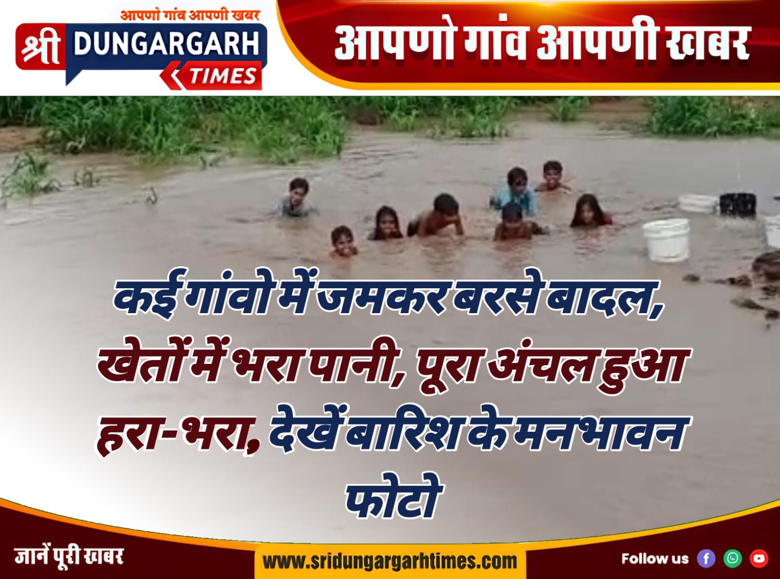 WhatsApp Image 2025-07-17 at 20.09.31
