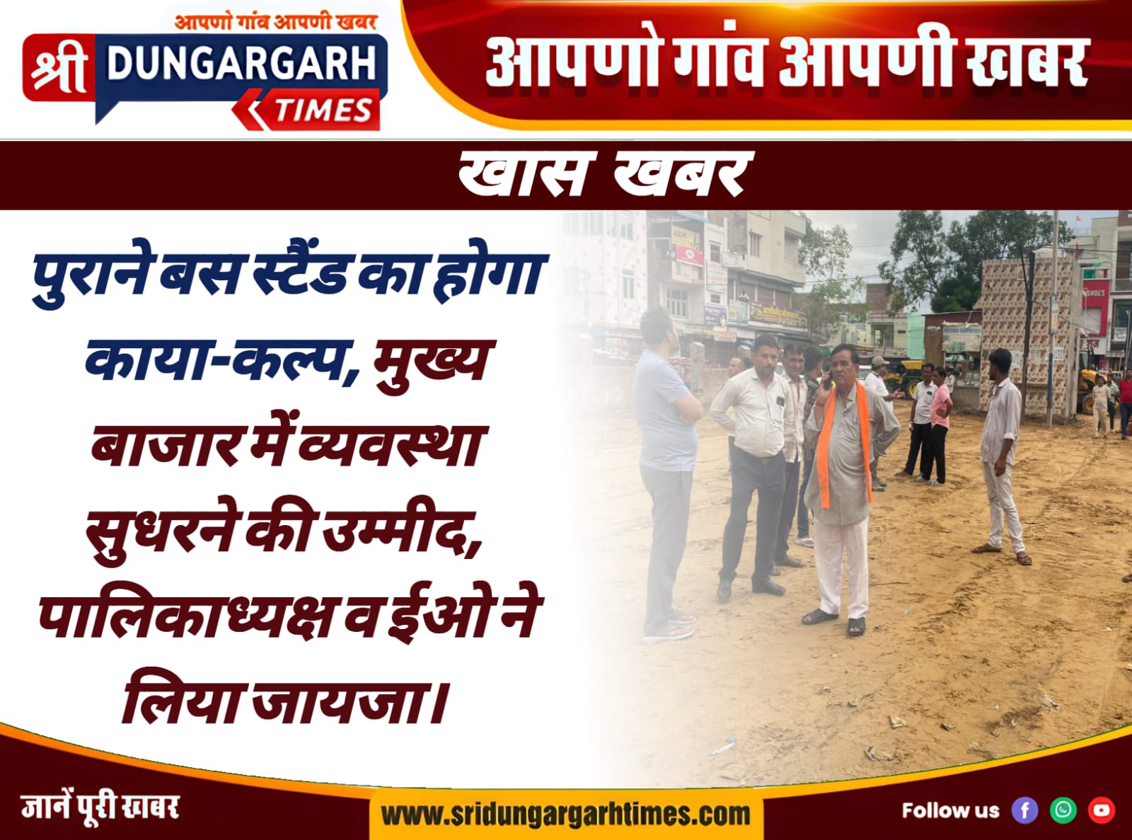 WhatsApp Image 2025-07-19 at 19.22.14