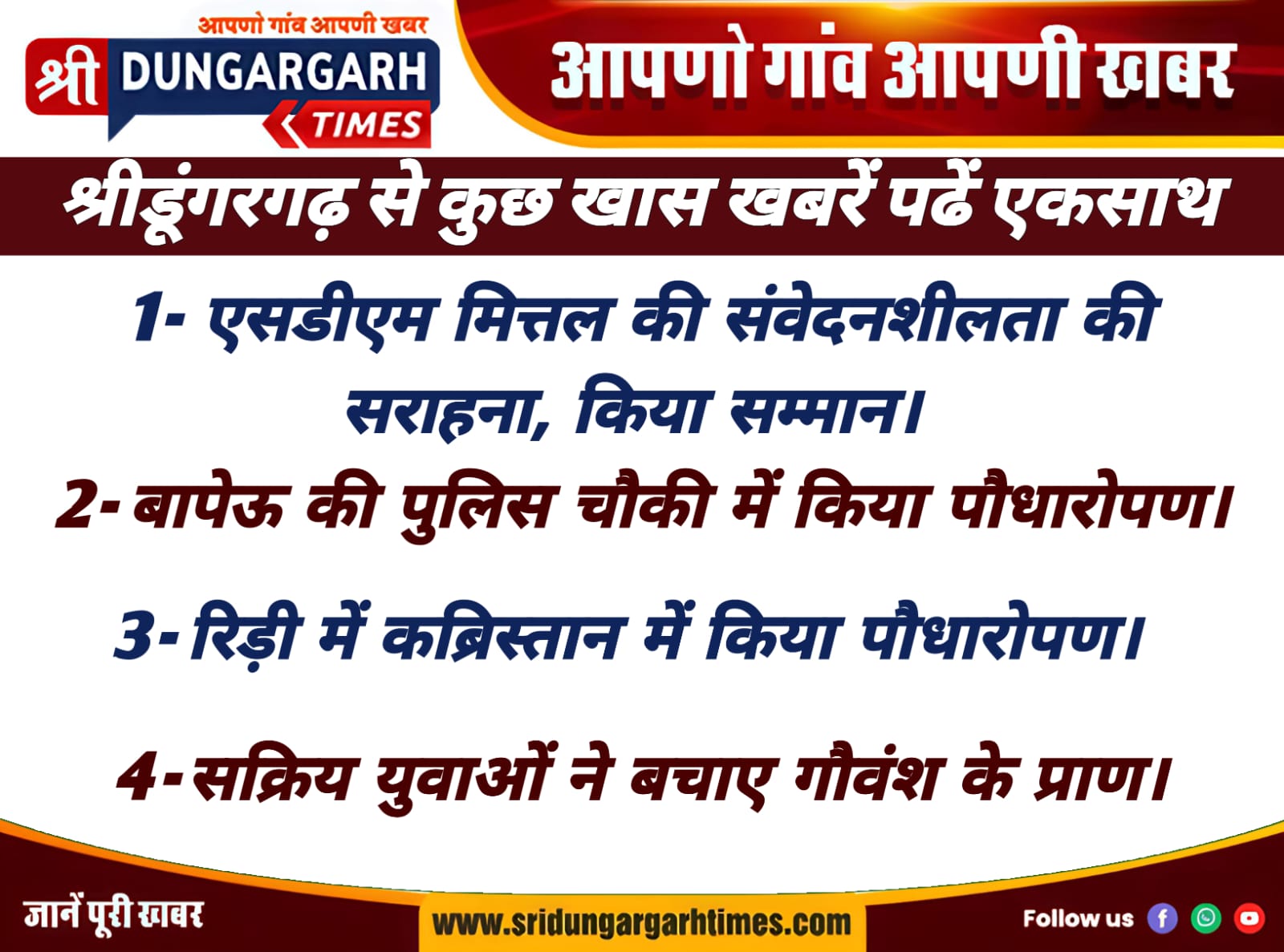WhatsApp Image 2025-07-20 at 17.28.29