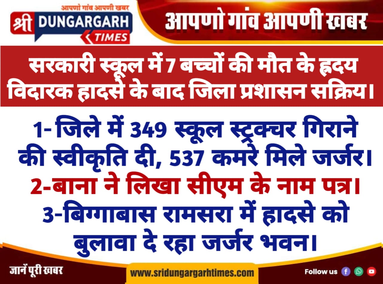 WhatsApp Image 2025-07-25 at 20.31.46