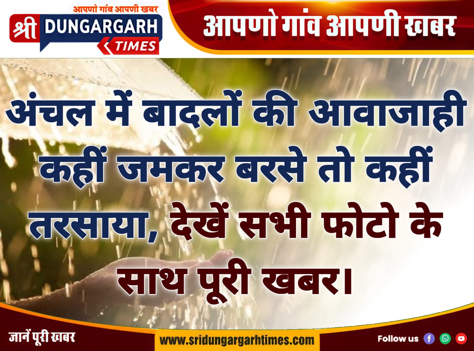 WhatsApp Image 2025-07-26 at 19.45.41