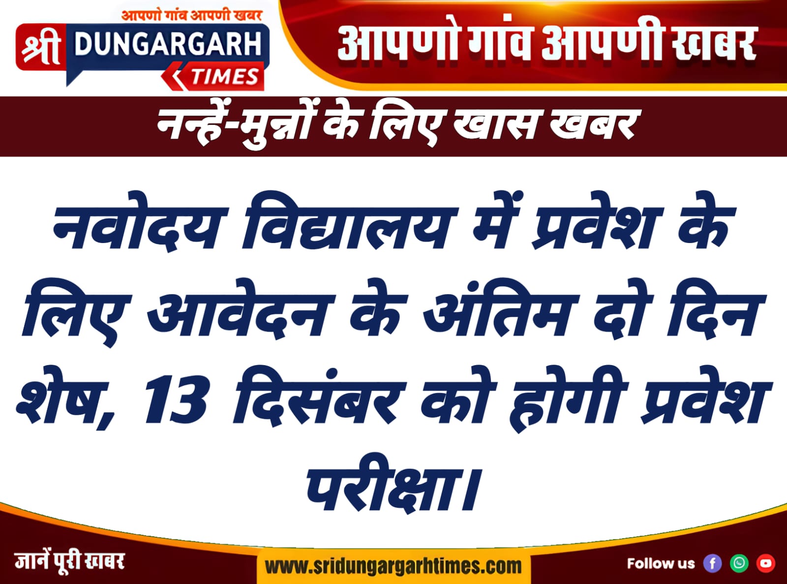 WhatsApp Image 2025-07-27 at 13.27.38
