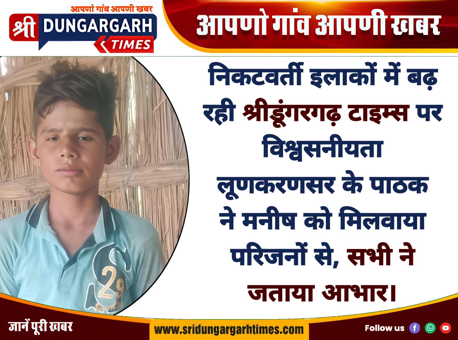 WhatsApp Image 2025-07-27 at 14.14.19