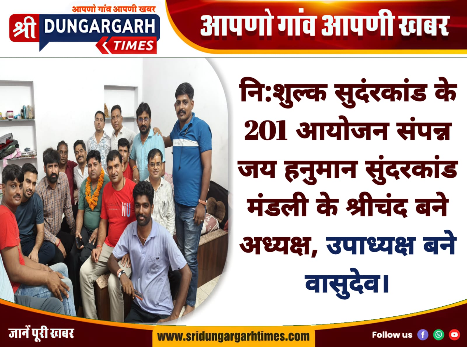 WhatsApp Image 2025-07-27 at 16.19.43