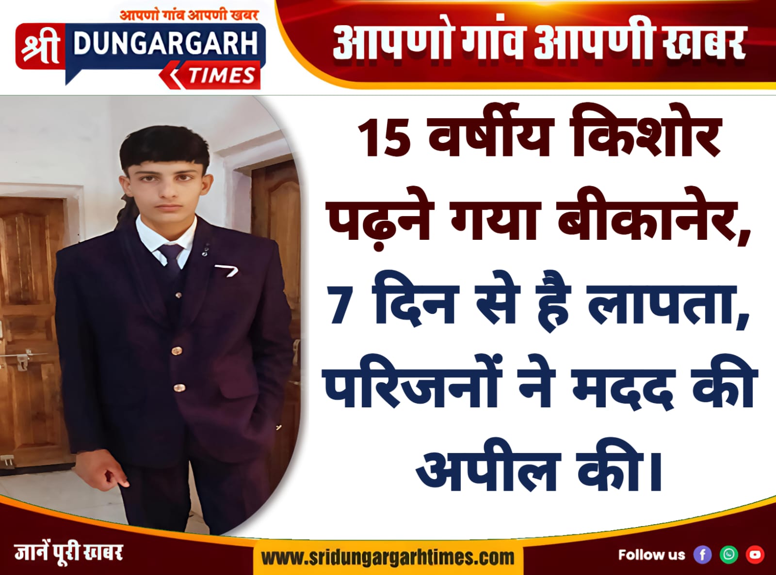 WhatsApp Image 2025-07-27 at 19.19.27