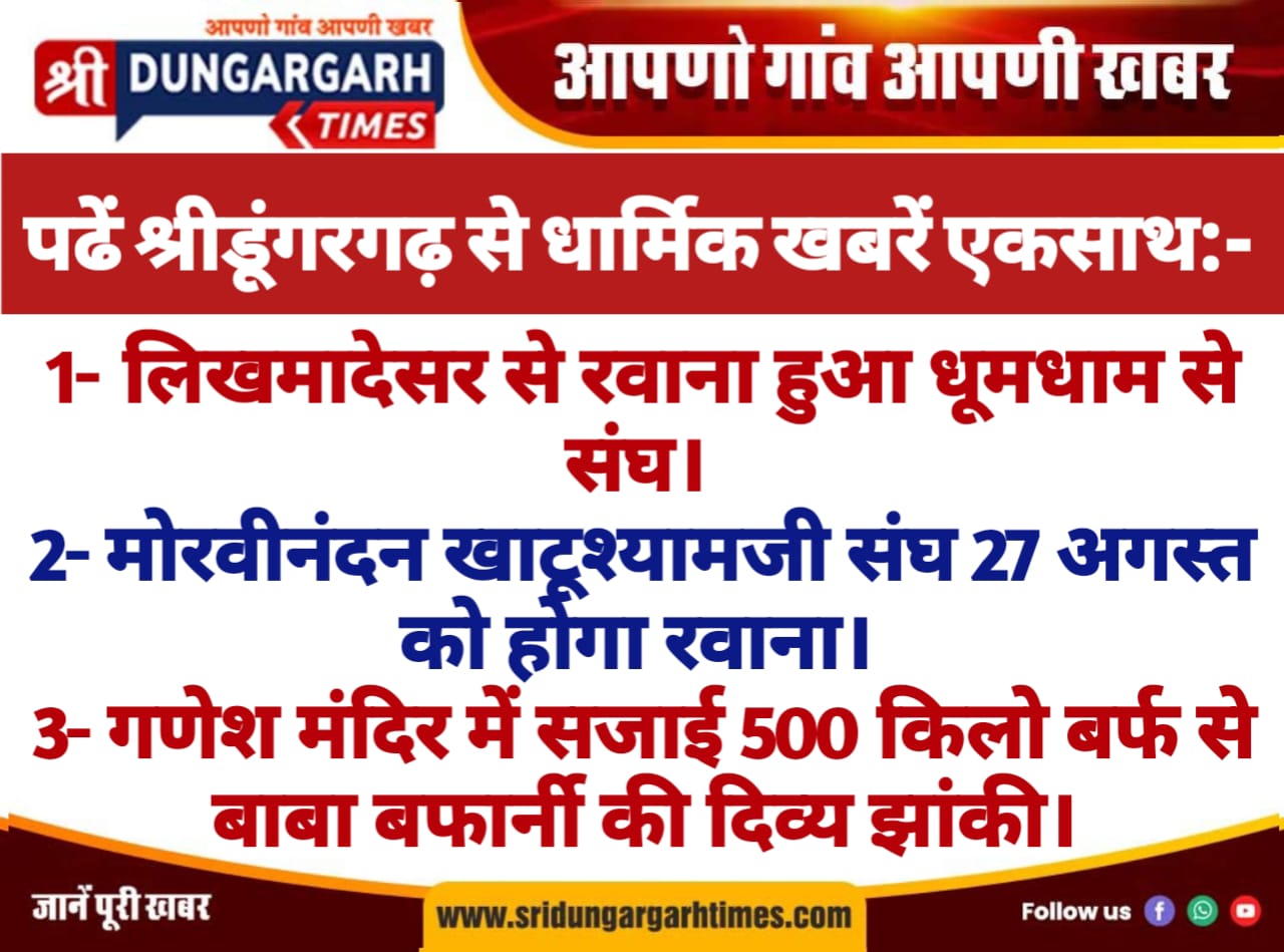WhatsApp Image 2025-07-28 at 21.09.40