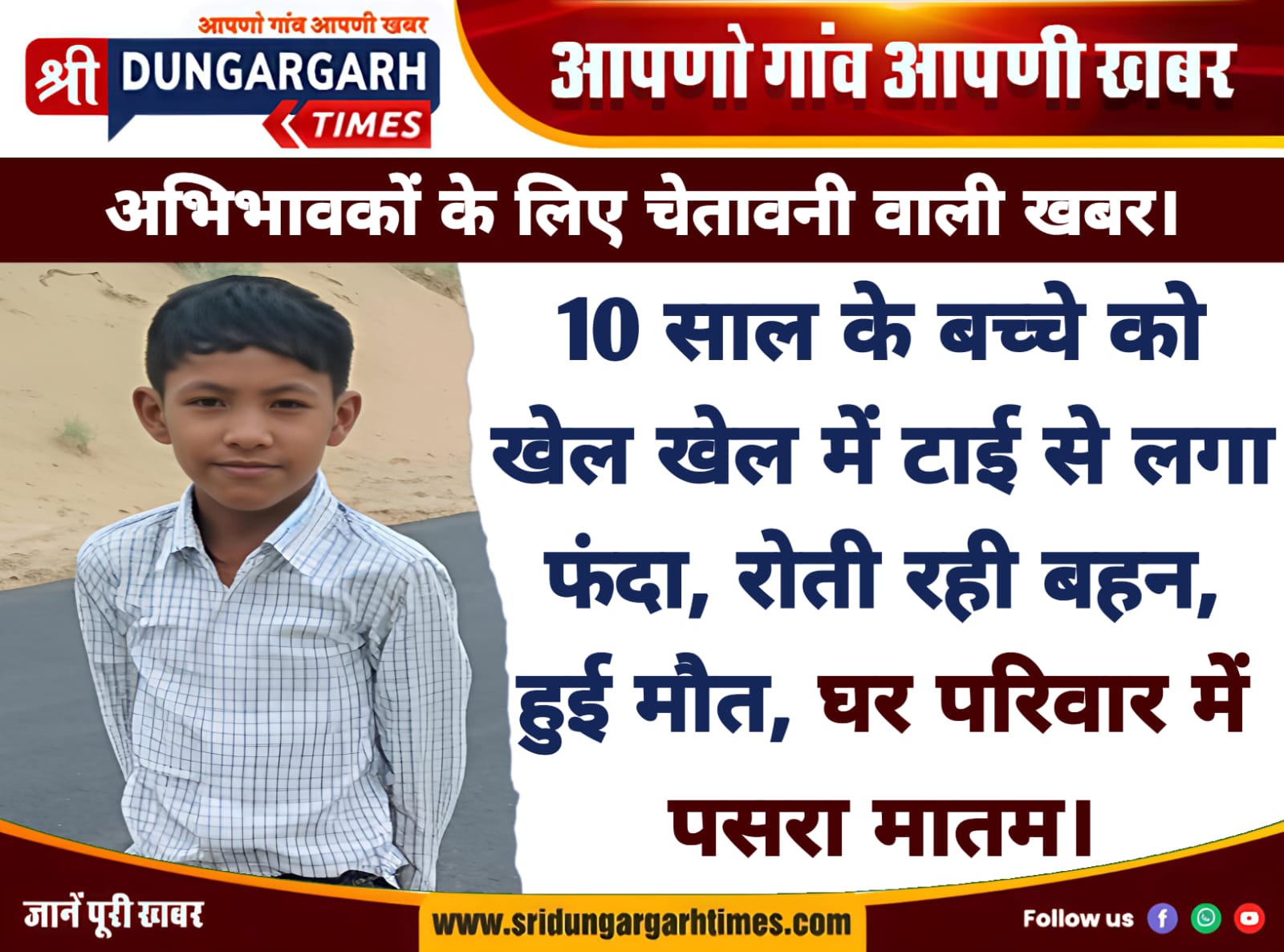 WhatsApp Image 2025-07-31 at 09.16.29