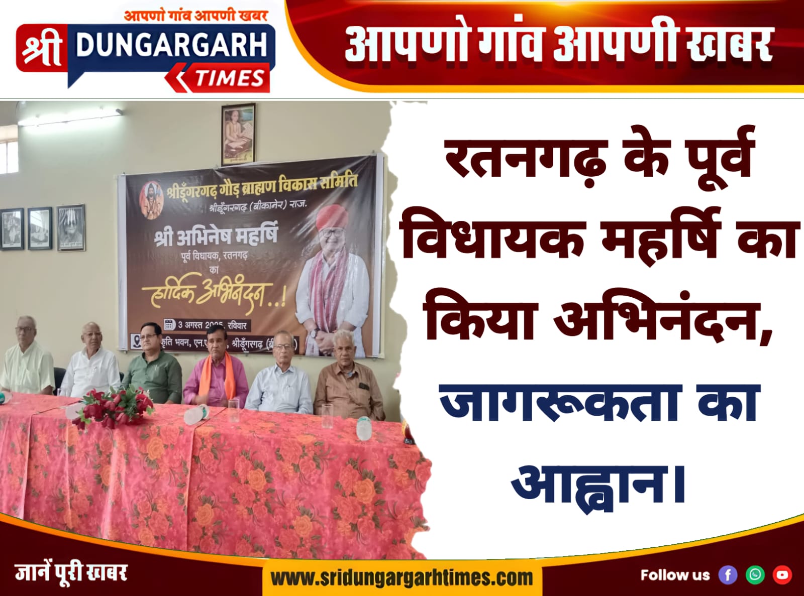 WhatsApp Image 2025-08-03 at 18.55.59