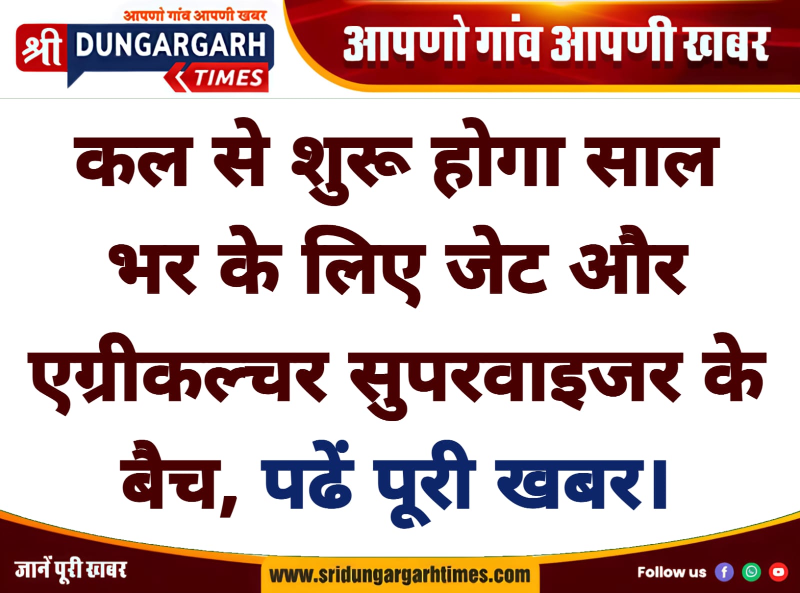 WhatsApp Image 2025-08-03 at 19.58.20