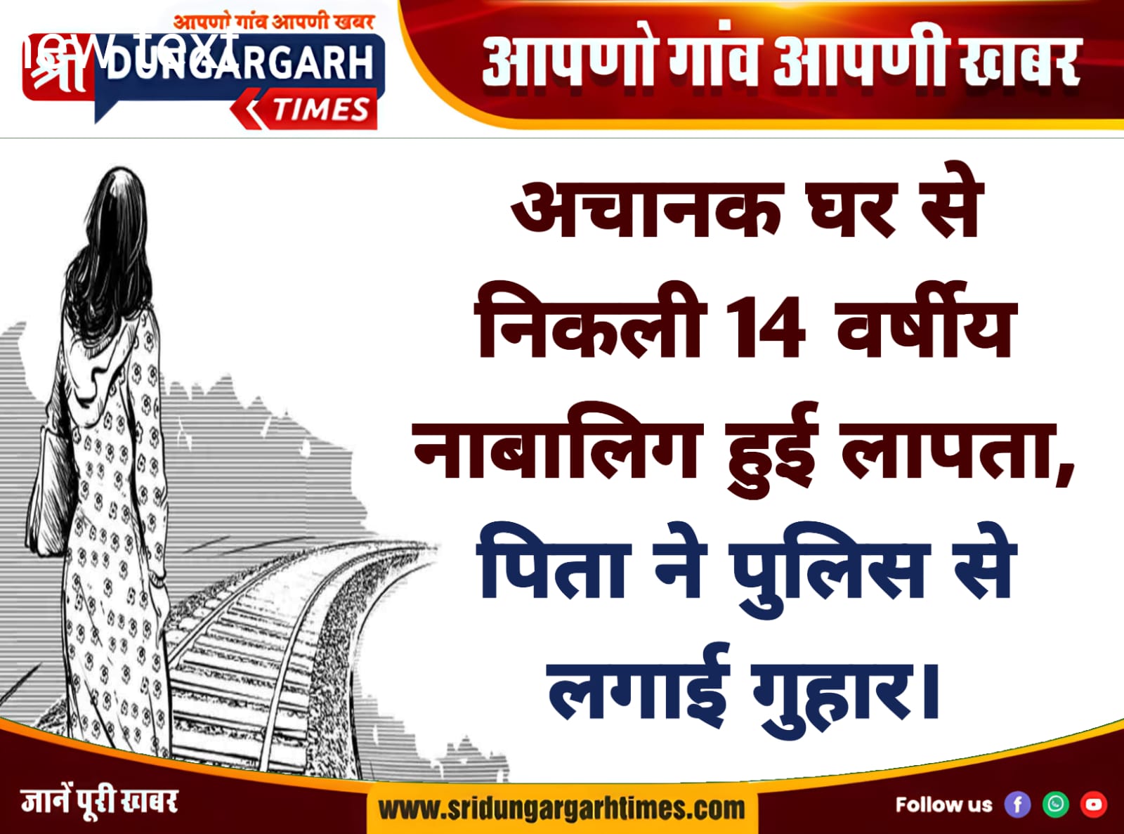 WhatsApp Image 2025-08-05 at 20.23.03