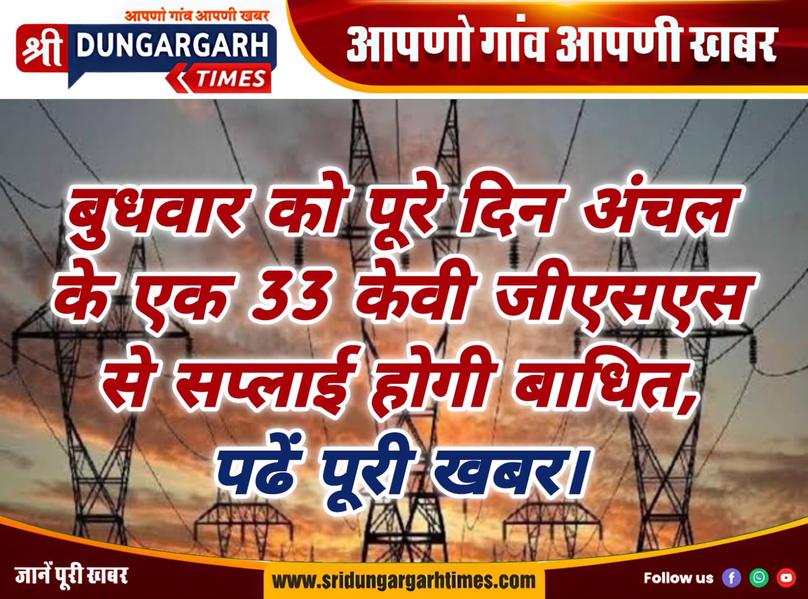 WhatsApp Image 2025-08-12 at 19.35.10