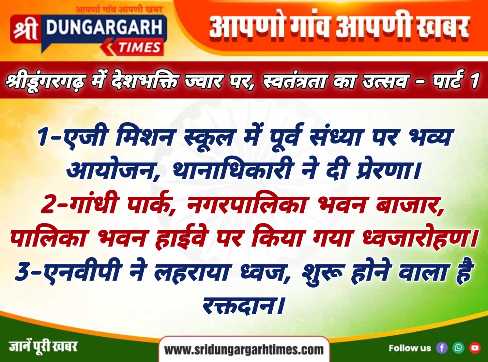WhatsApp Image 2025-08-15 at 08.37.49