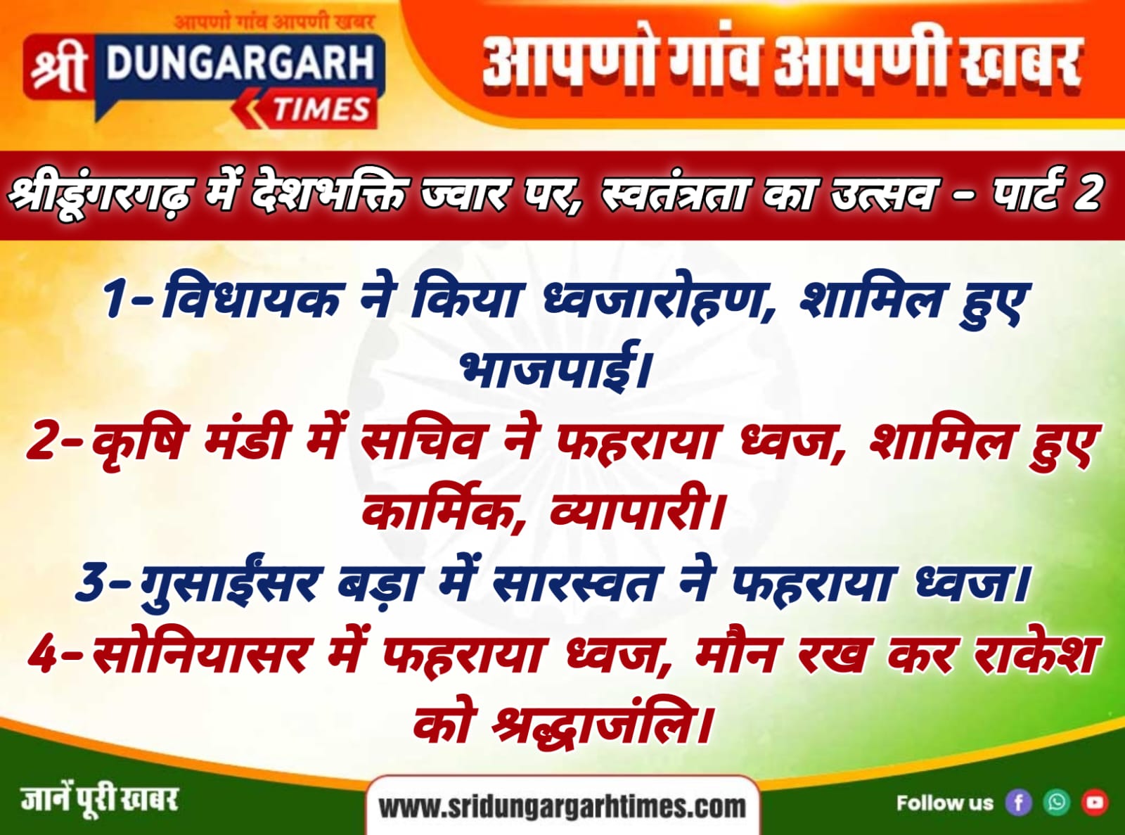 WhatsApp Image 2025-08-15 at 09.59.31