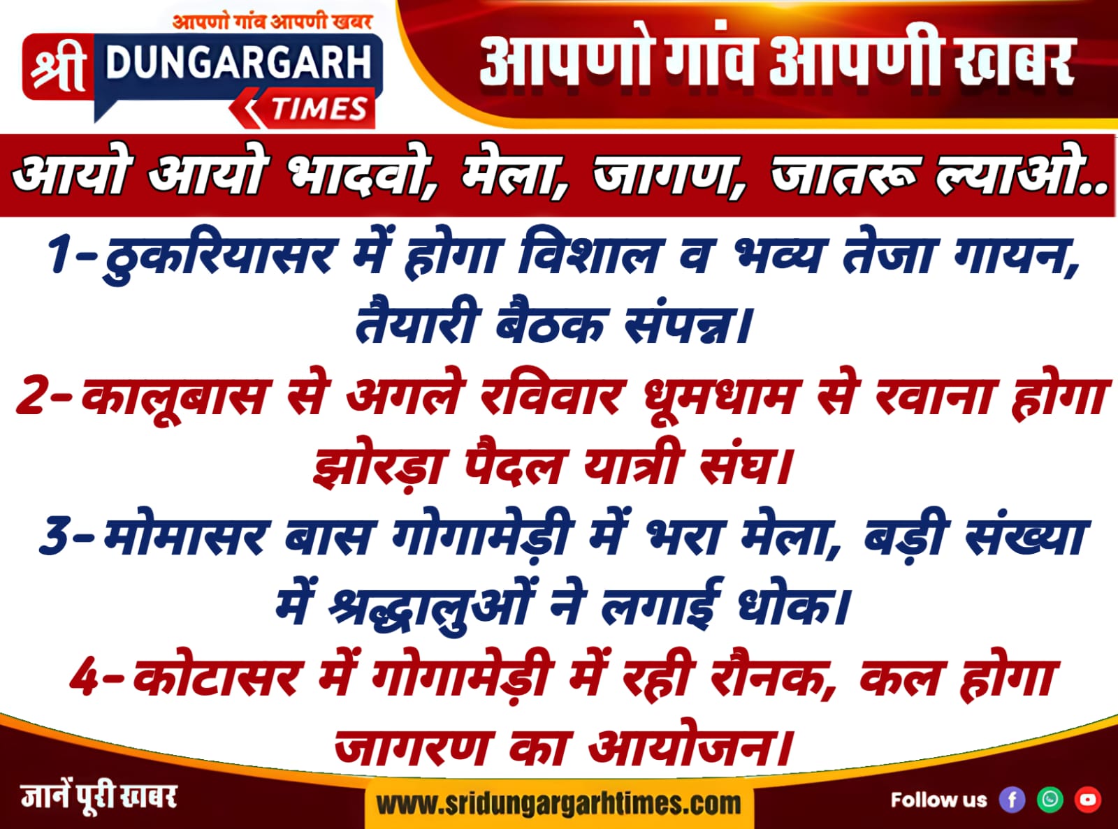 WhatsApp Image 2025-08-17 at 19.55.14