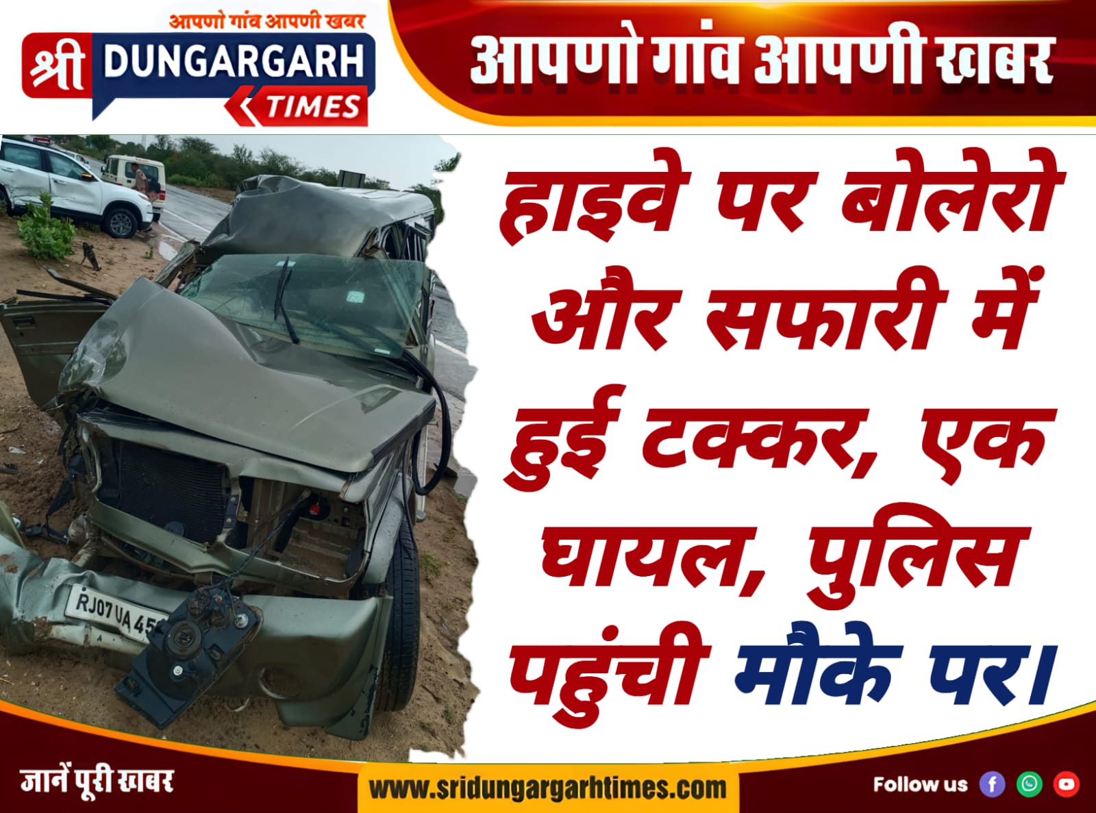 WhatsApp Image 2025-08-24 at 11.47.38