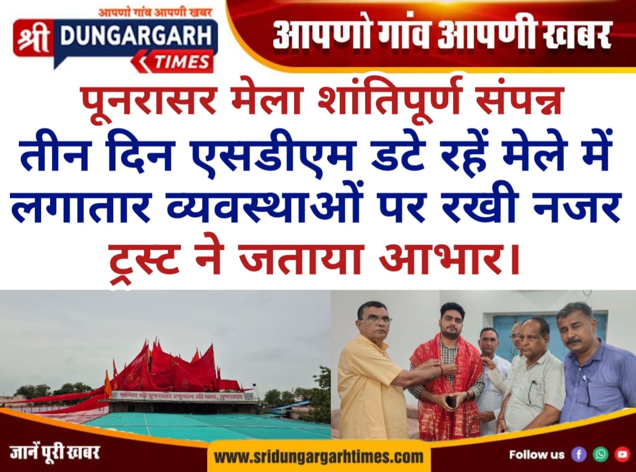 WhatsApp Image 2025-08-31 at 17.40.26