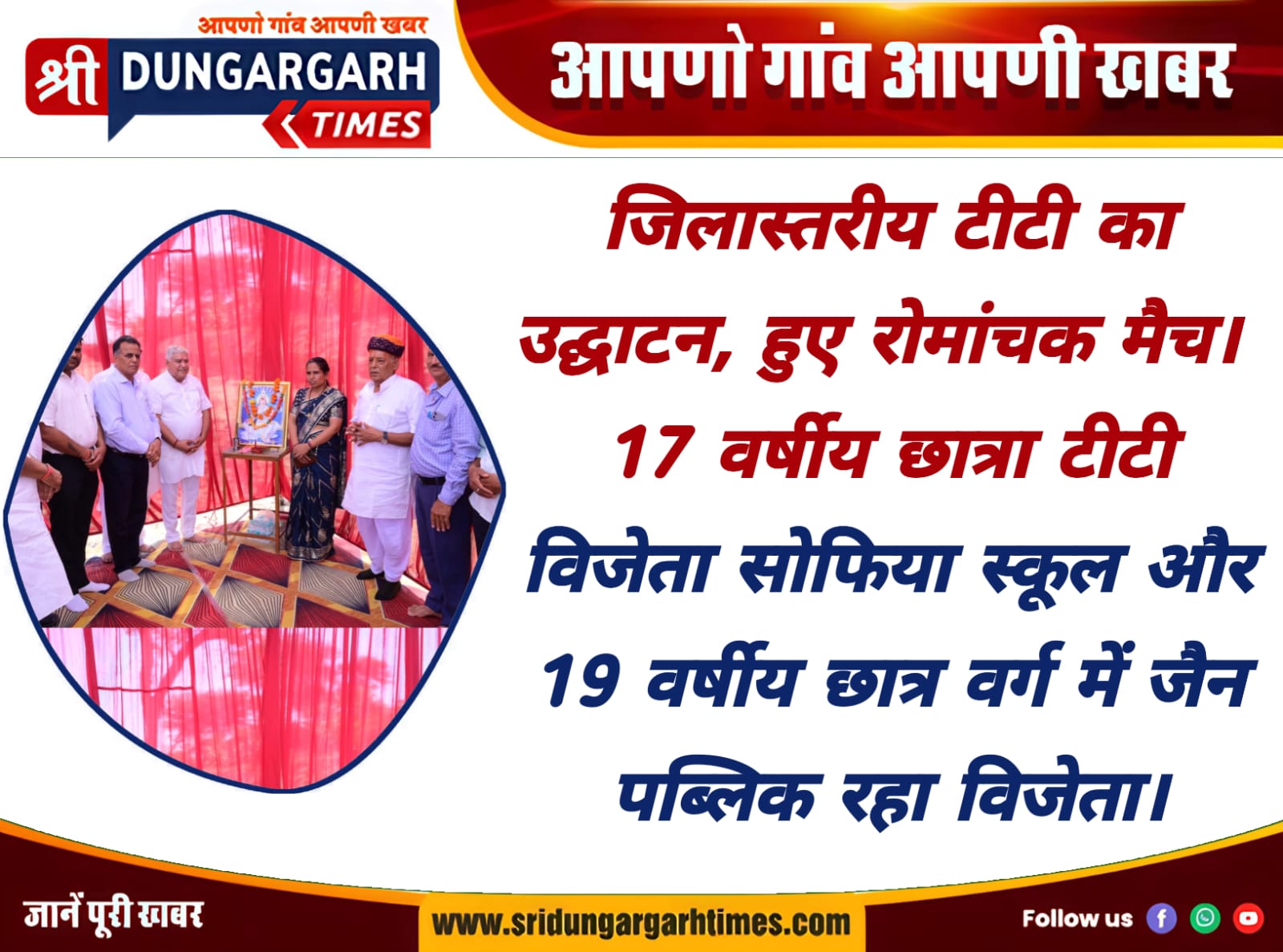 WhatsApp Image 2025-09-14 at 19.36.24