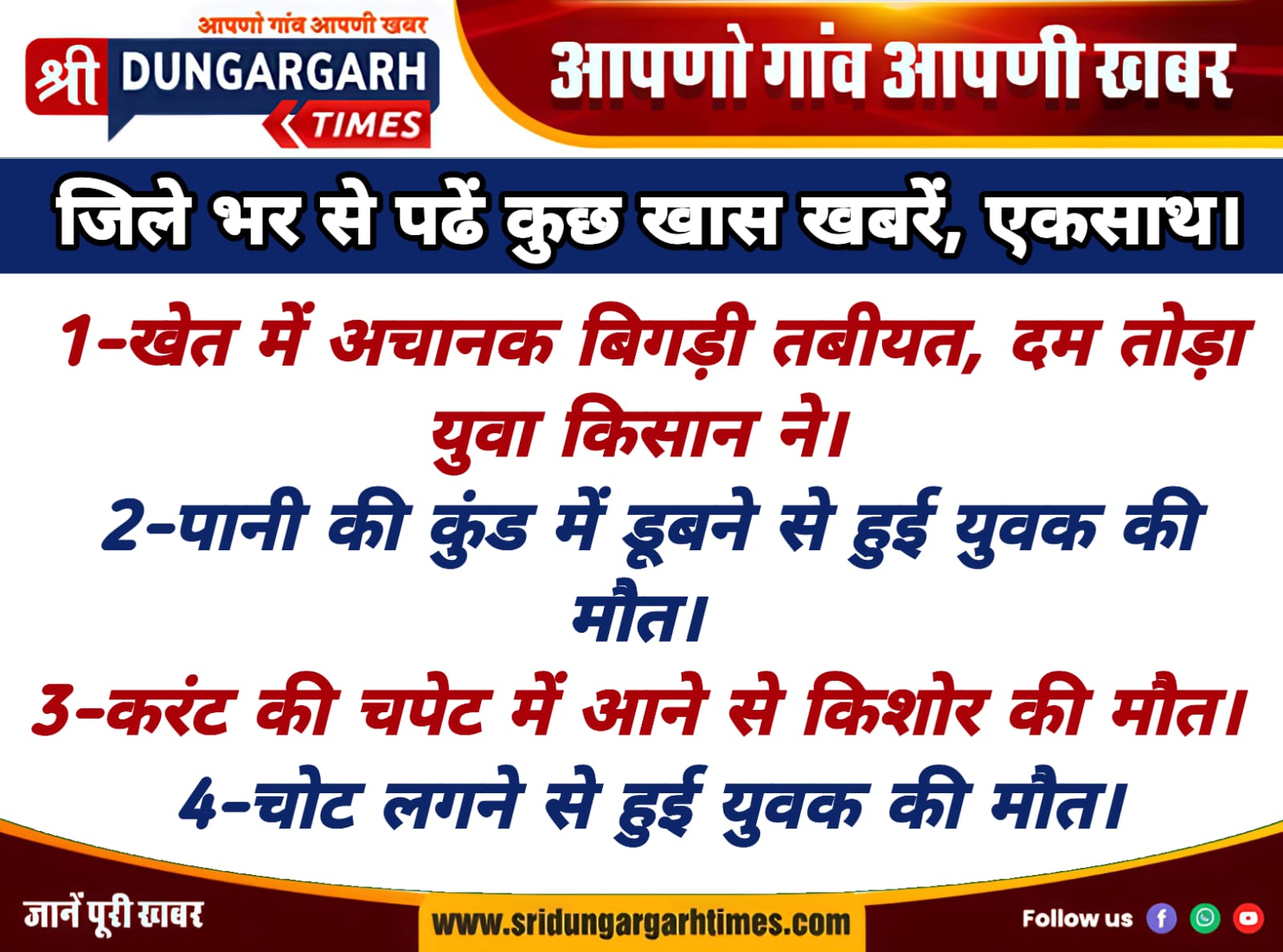 WhatsApp Image 2025-09-28 at 11.48.18