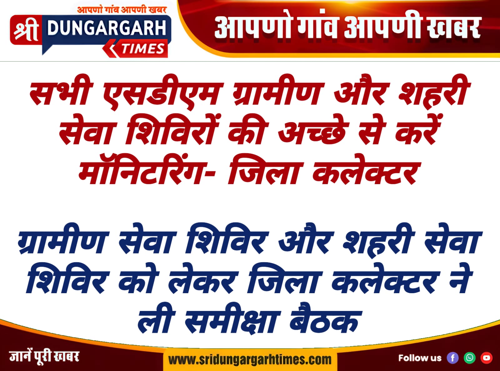 WhatsApp Image 2025-09-28 at 17.33.26