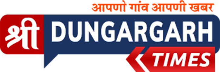 Sri DungarGarh Times
