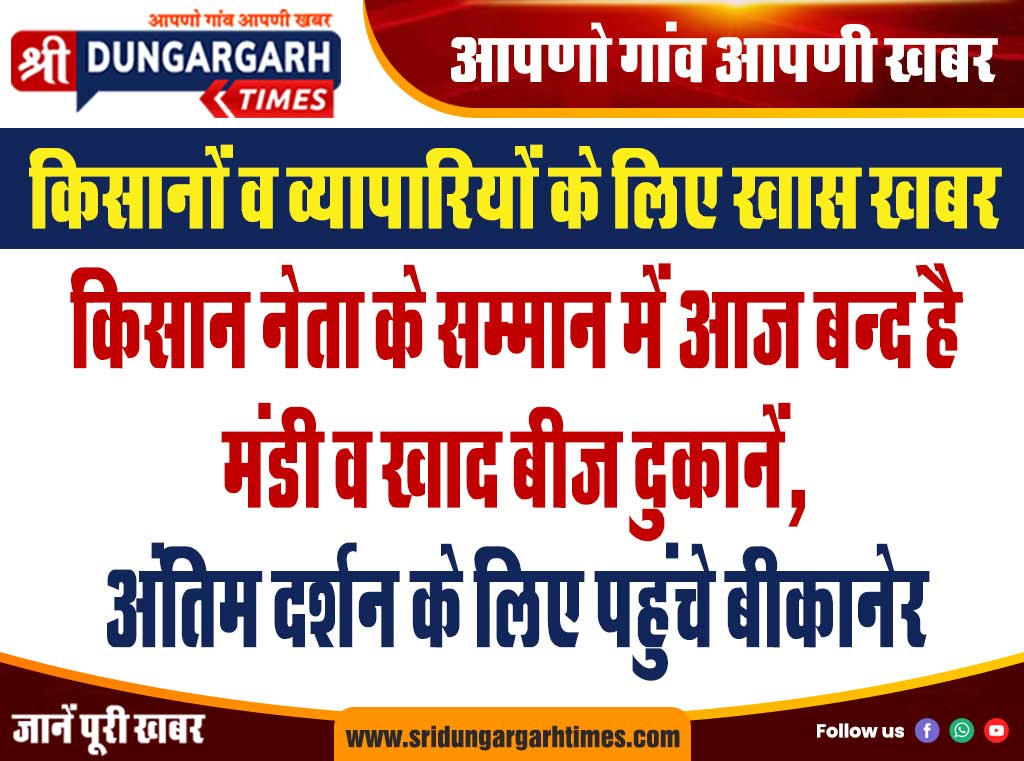 2023-specil