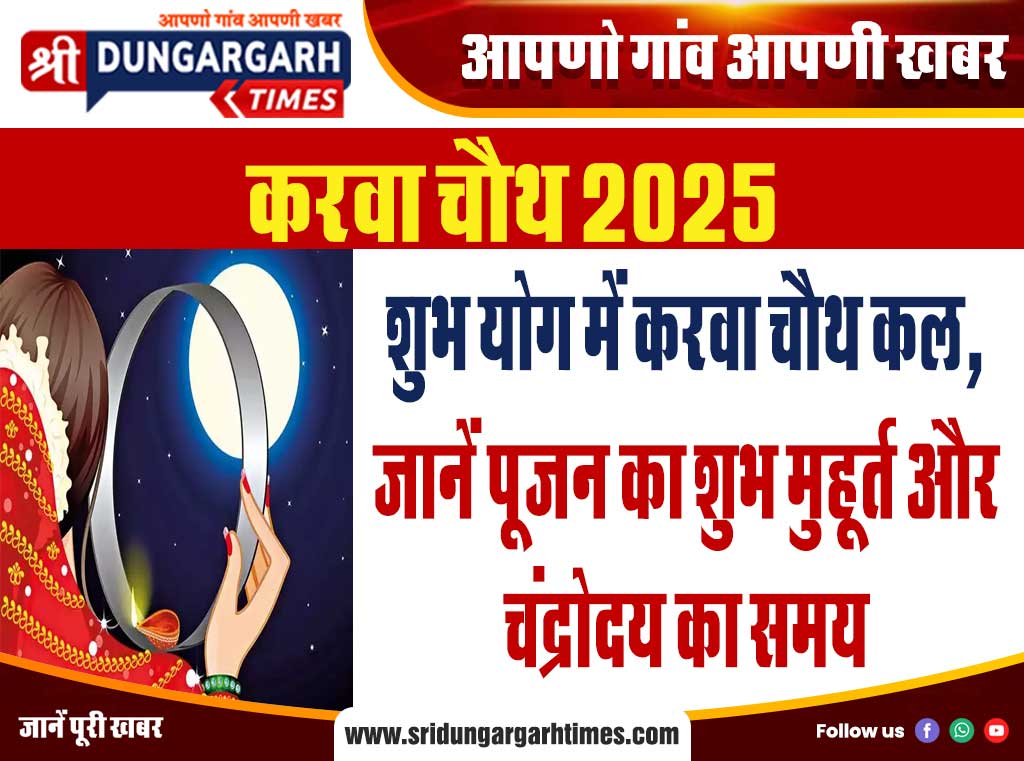 2023-specil