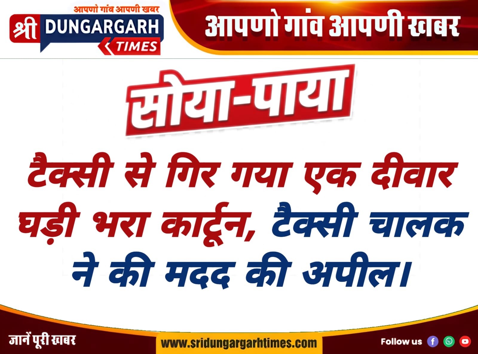 WhatsApp Image 2025-10-17 at 20.38.54
