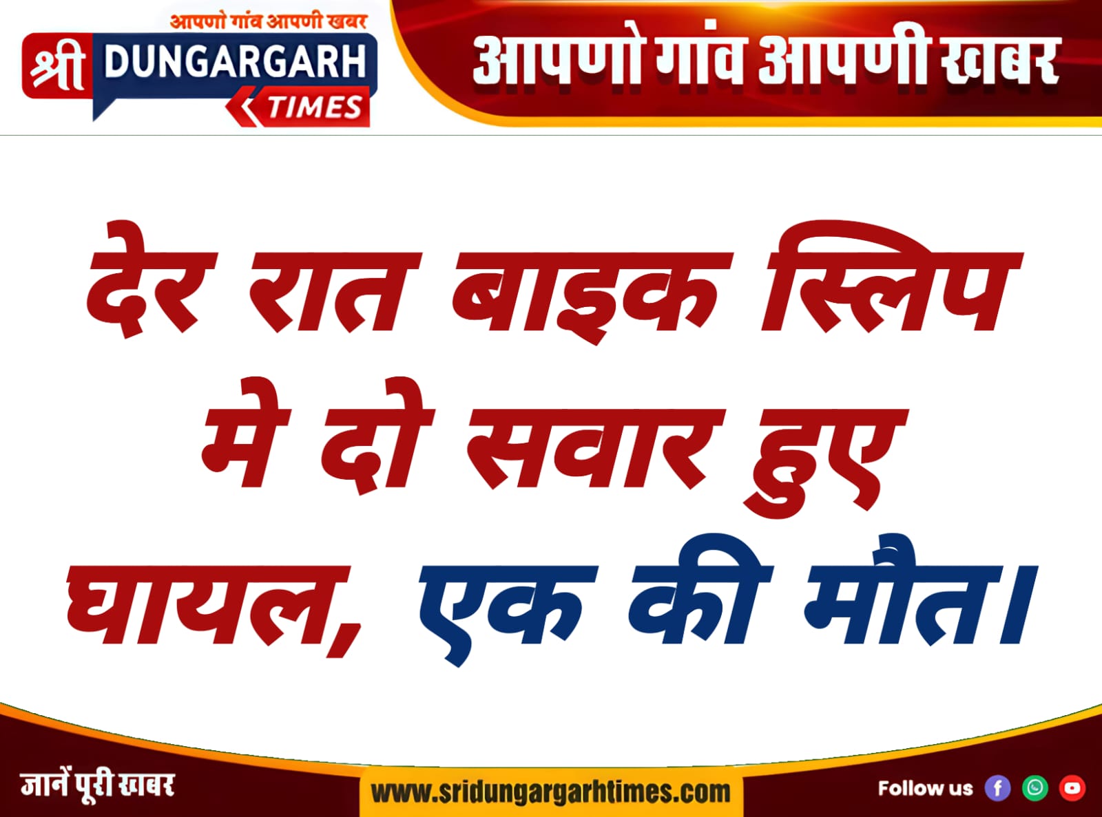 WhatsApp Image 2025-10-18 at 08.29.39