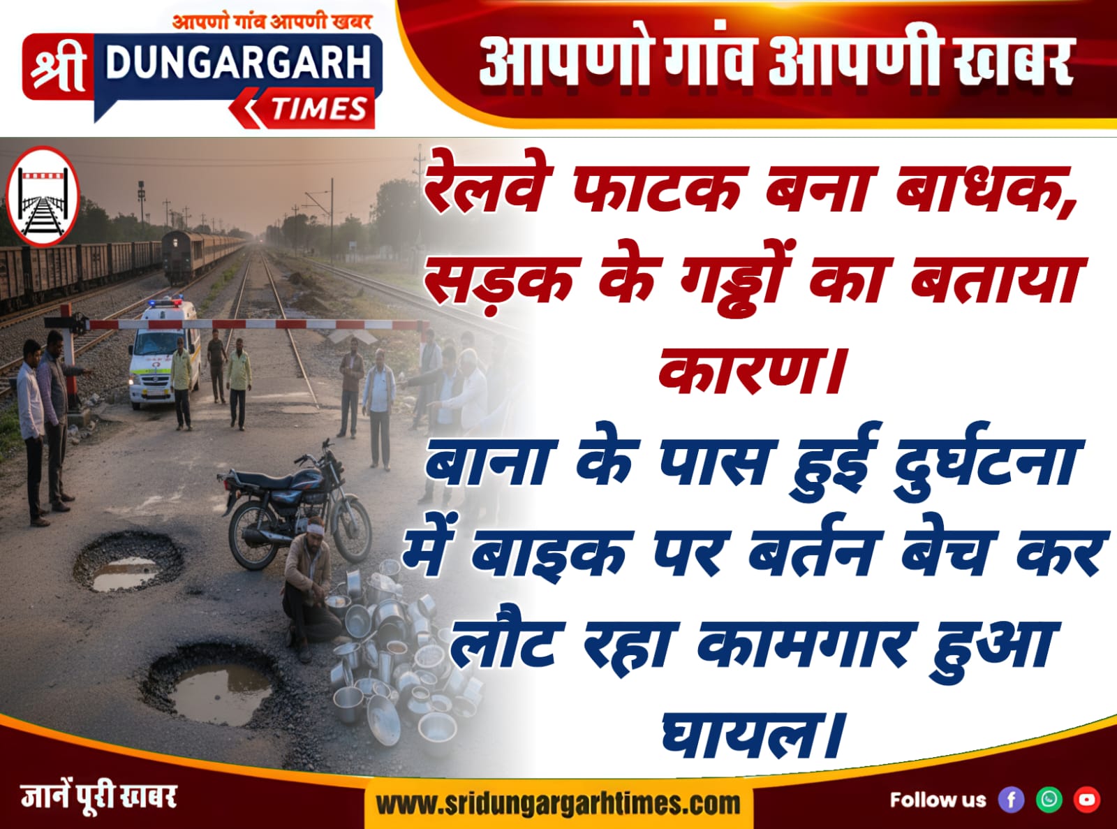 WhatsApp Image 2025-10-18 at 20.51.23