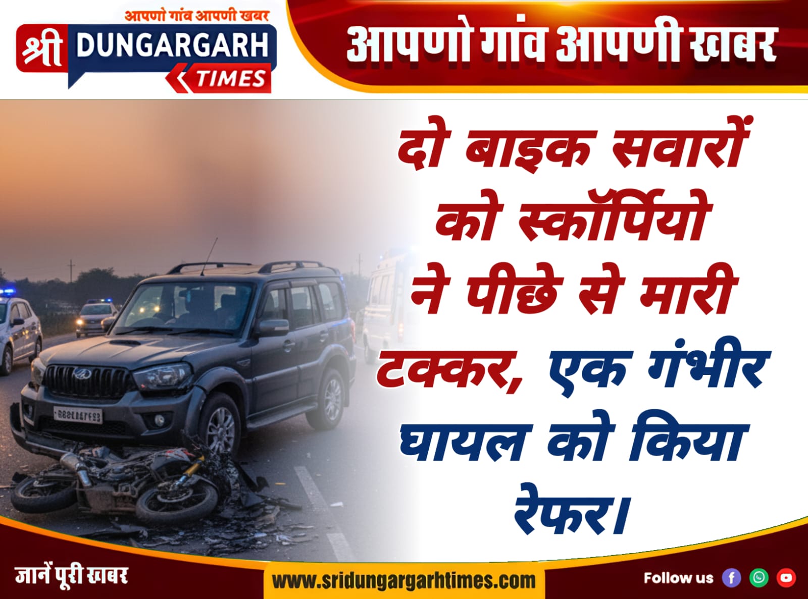 WhatsApp Image 2025-10-19 at 12.47.31