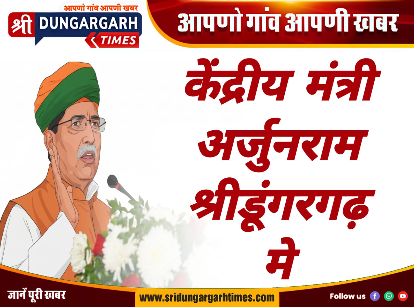 WhatsApp Image 2025-10-19 at 15.22.57