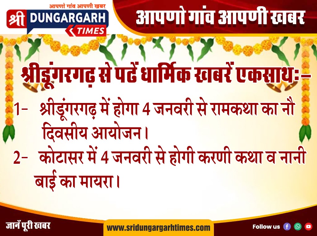 WhatsApp Image 2026-01-02 at 20.02.36