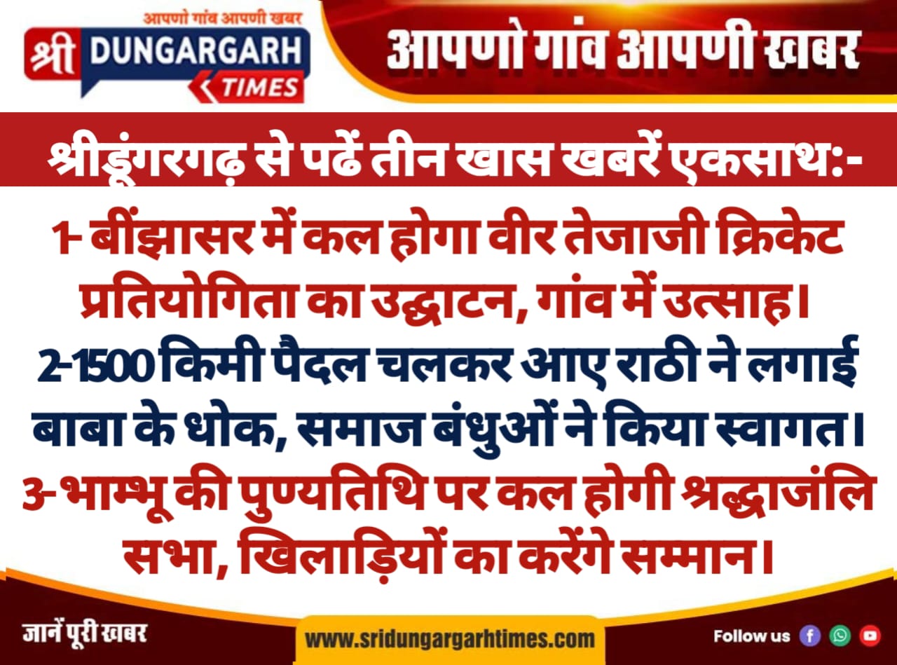 WhatsApp Image 2026-01-04 at 19.50.57