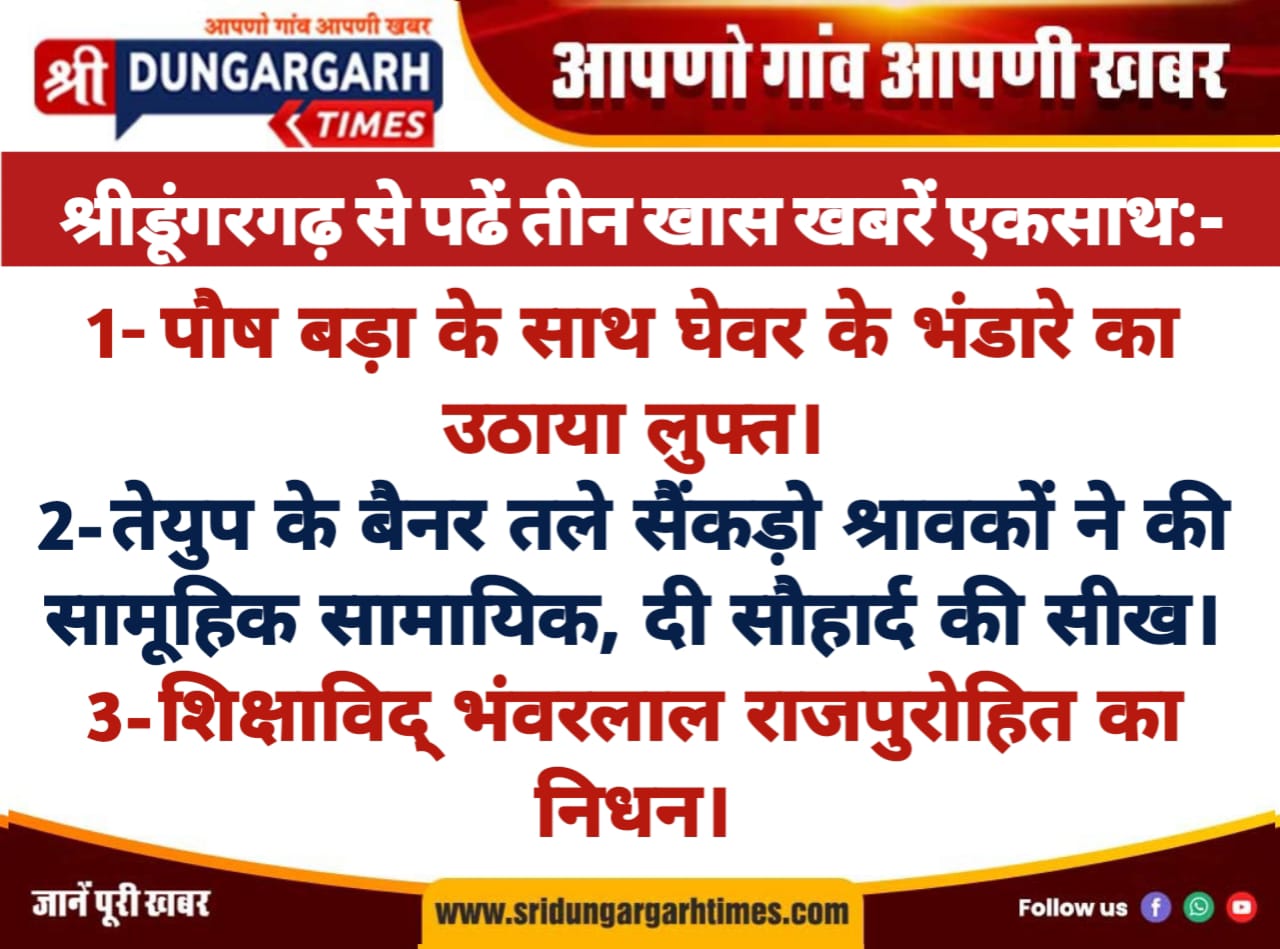 WhatsApp Image 2026-01-04 at 21.09.22