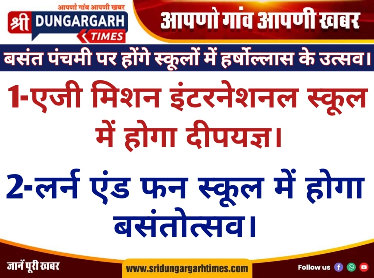 WhatsApp Image 2026-01-22 at 21.23.23