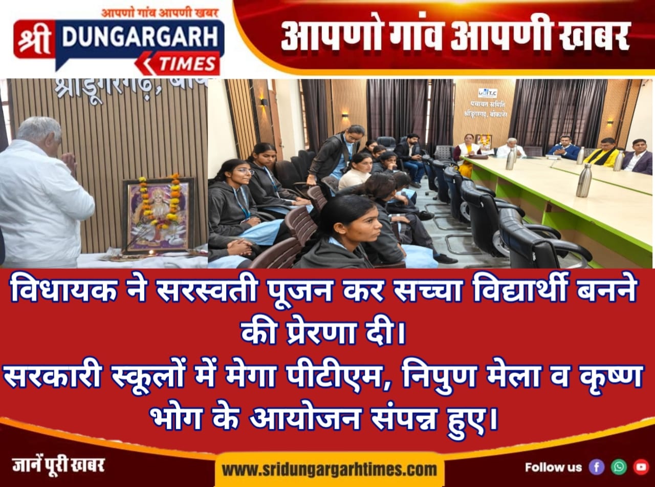 WhatsApp Image 2026-01-23 at 17.44.40