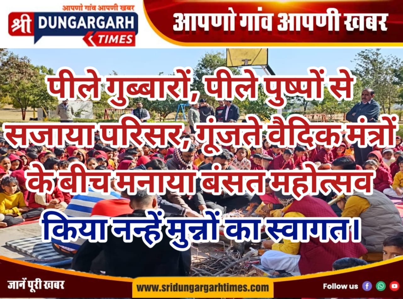WhatsApp Image 2026-01-23 at 20.22.05