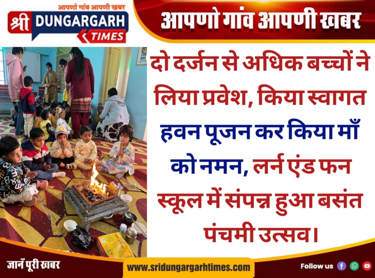 WhatsApp Image 2026-01-23 at 20.29.56