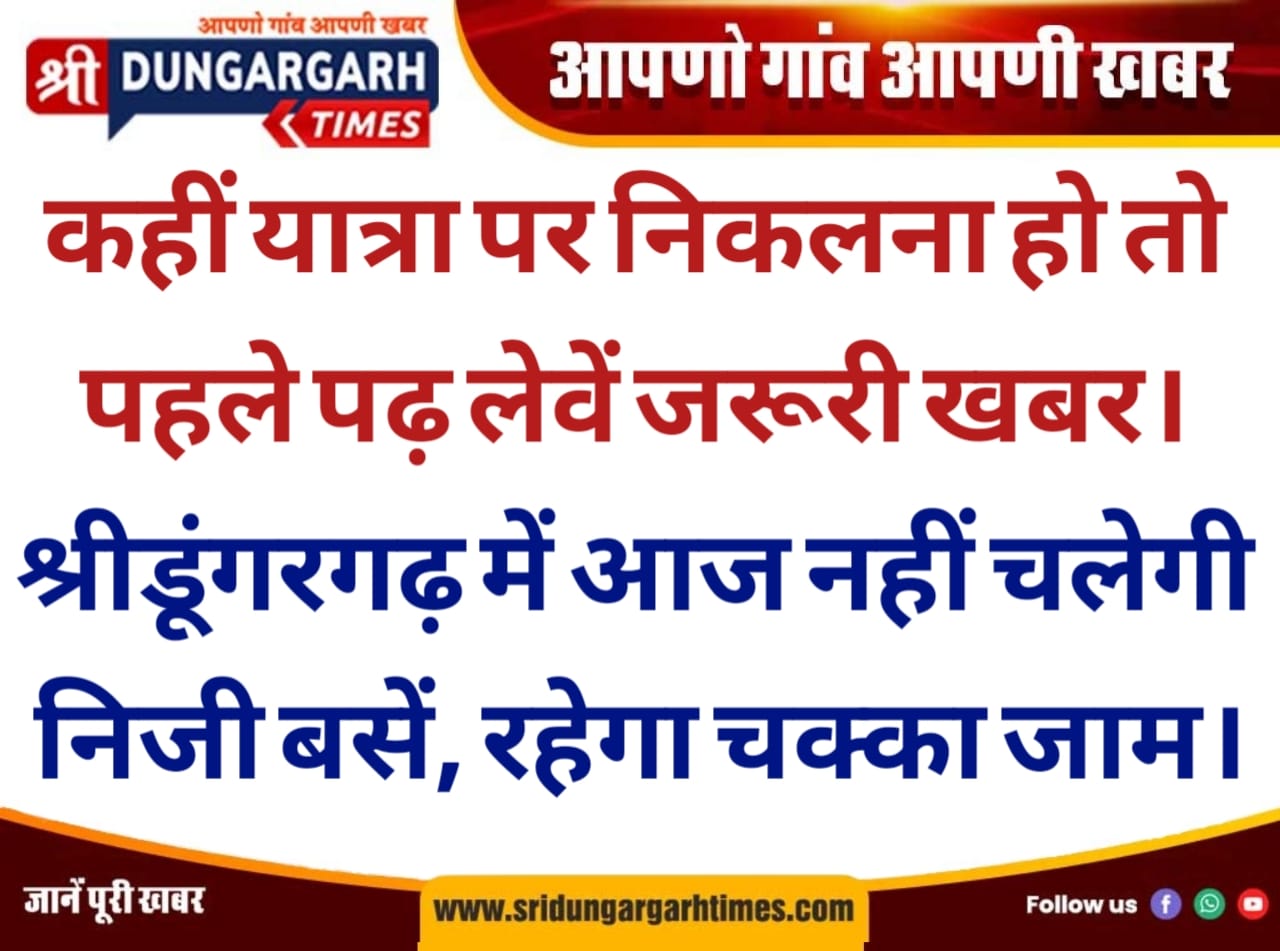 WhatsApp Image 2026-01-24 at 08.01.20