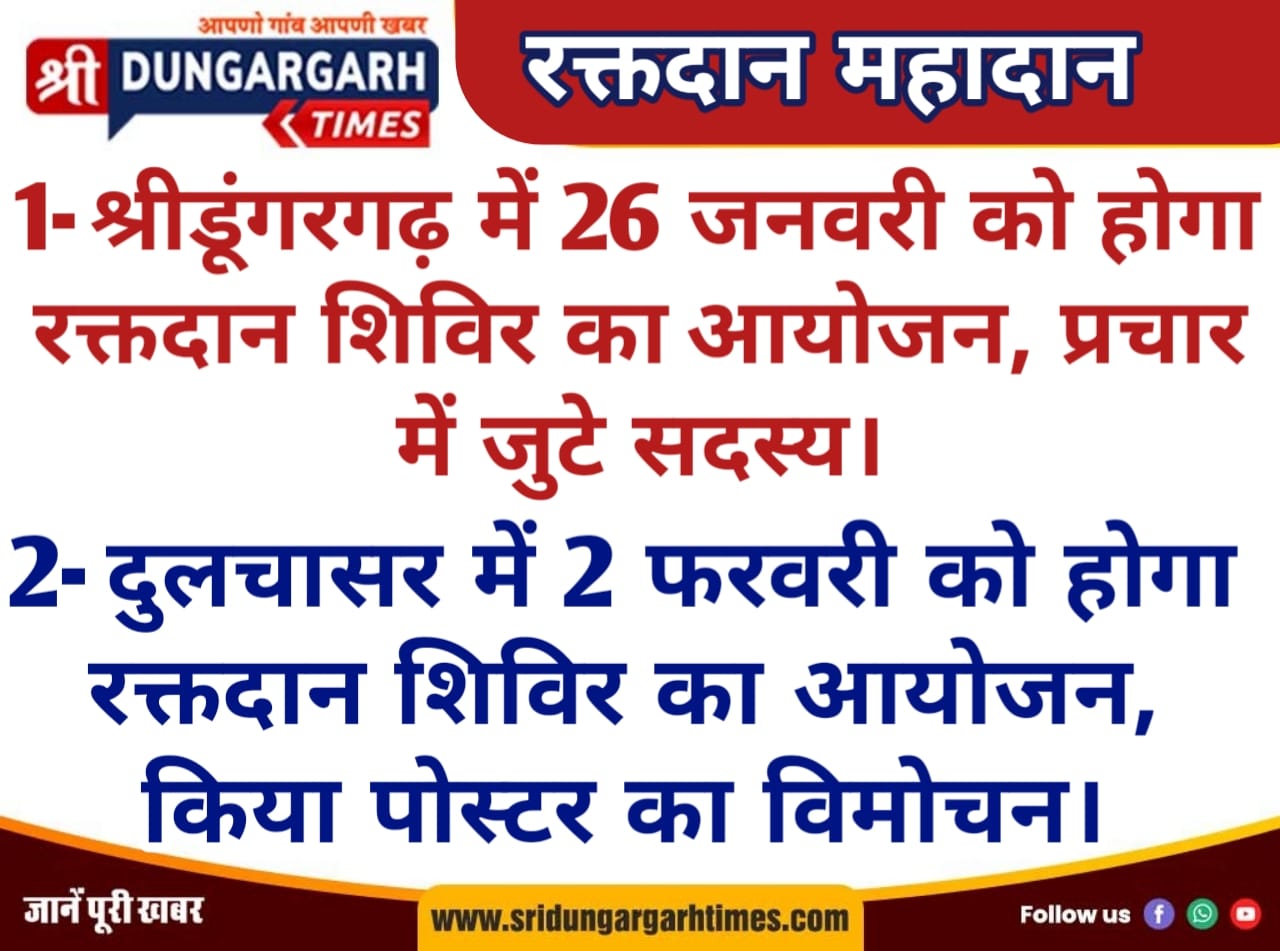WhatsApp Image 2026-01-24 at 21.01.19