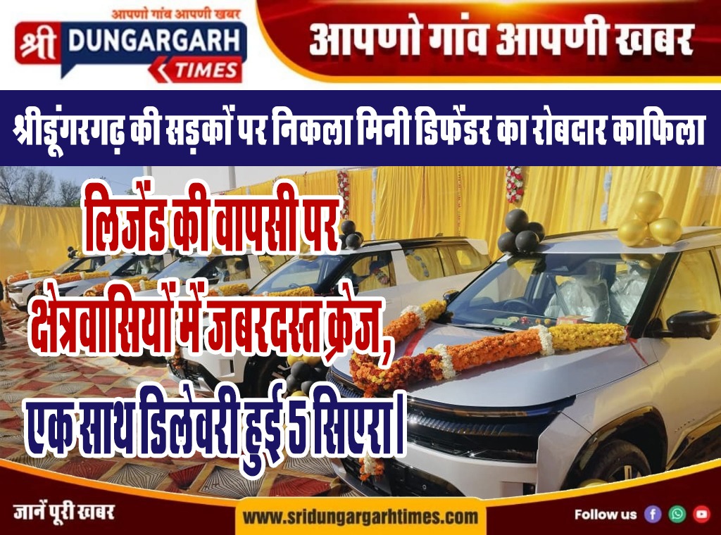 WhatsApp Image 2026-01-25 at 20.43.58