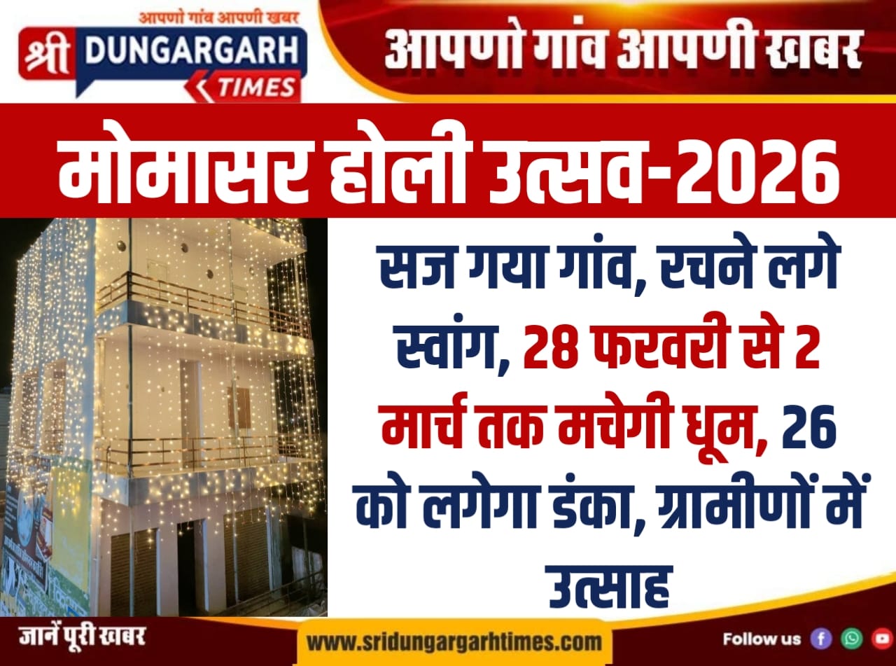 WhatsApp Image 2026-02-23 at 9.01.07 PM