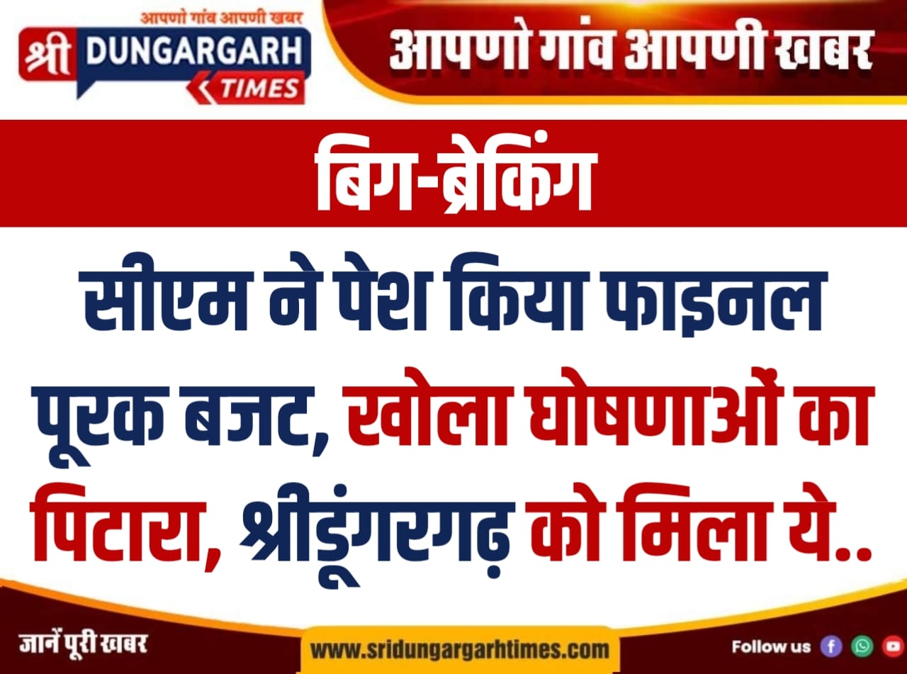 WhatsApp Image 2026-02-27 at 19.50.31