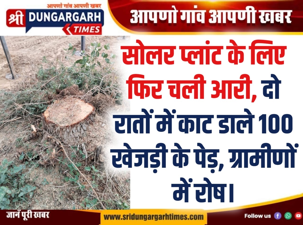 WhatsApp Image 2026-03-22 at 22.08.37