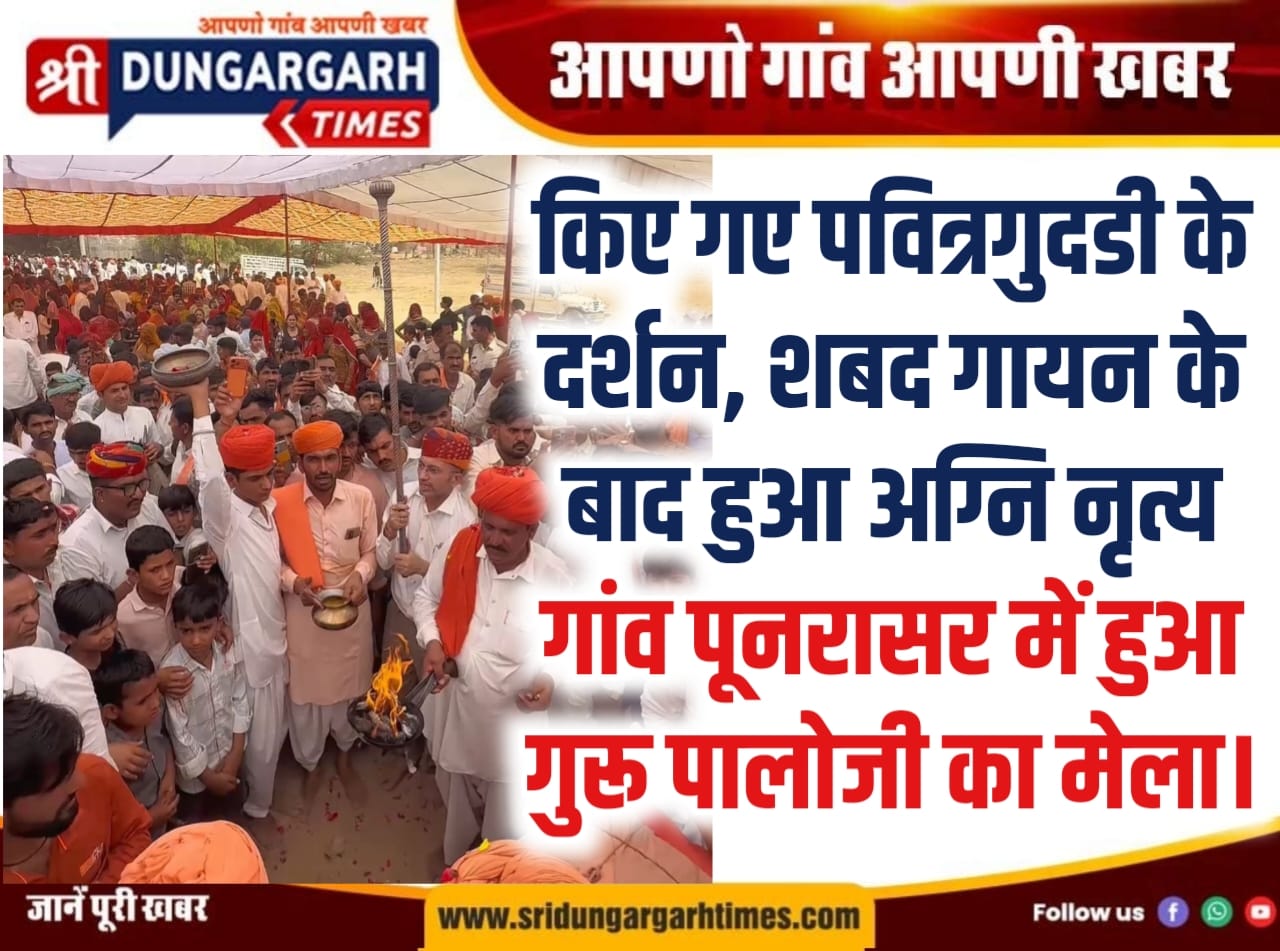 WhatsApp Image 2026-03-26 at 20.06.06