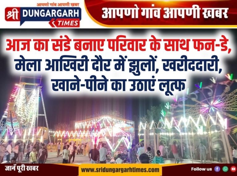 WhatsApp Image 2026-03-29 at 17.02.34